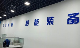 市場布局持續(xù)優(yōu)化 智能稱重機(jī)加速推進(jìn)
