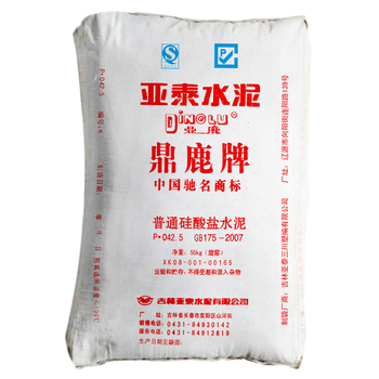 袋裝水泥稱重檢測設(shè)備_水泥在線稱重機視頻